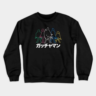 Gatchaman Battle of the Planets - silhouette colors 2.0 Crewneck Sweatshirt